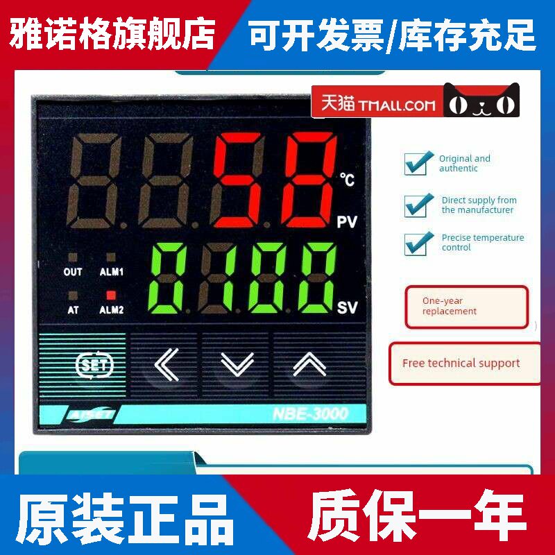 Nbe-3000上海亿泰仪表Nbe-3411 3410 3411V 3410V高精度温控器