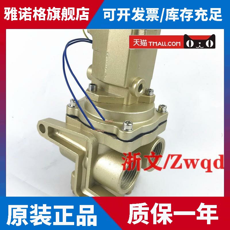 截止式电磁阀K25JD-15W-L-10W K25JD-25W-L K25JD-20W-R-HT换向阀