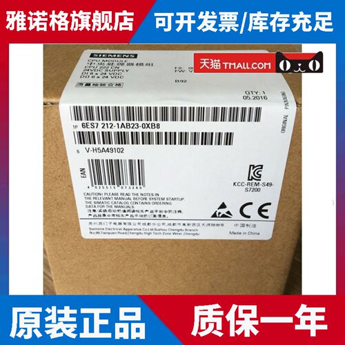 S7-200系列CPU222CN 6ES7 212-1AB23(1BB23)-0XB8/B0 OXBO现货PLC