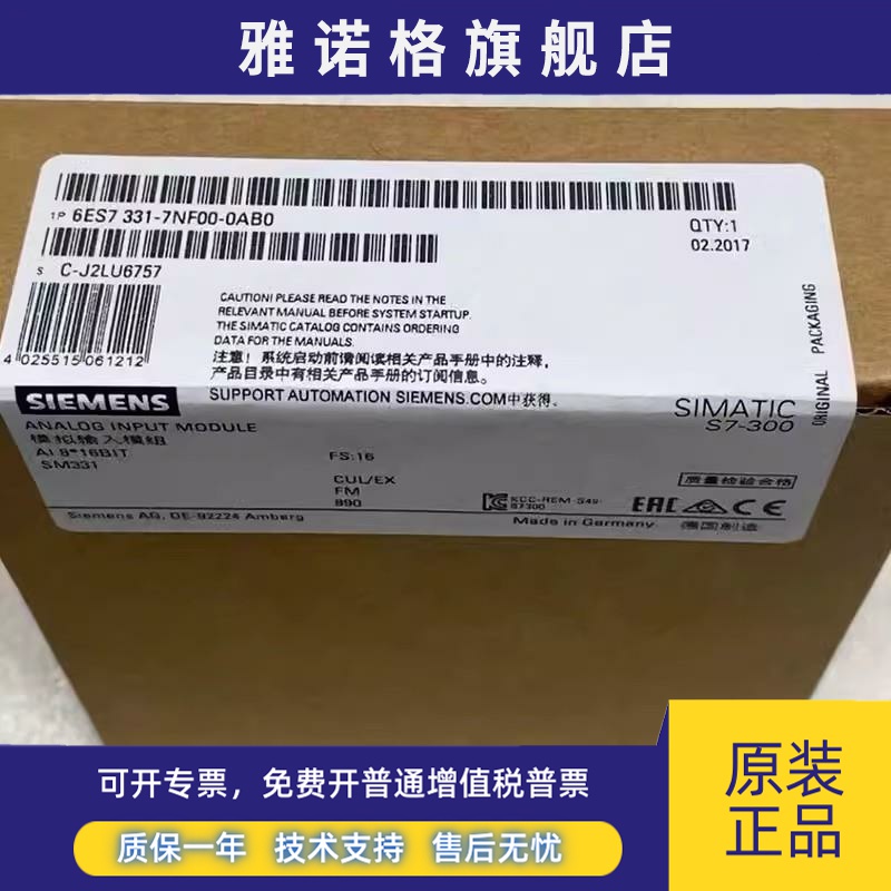 全新正品未开封6ES7 331-7NF00-0AB0 6ES7331-7NF00-0AB0现货销售