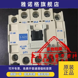 N20 N25 110V 原装 220V 380V 现货 日本三菱电机交流接触器