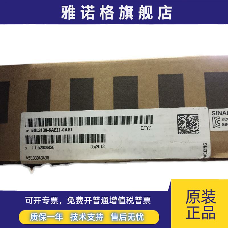 西门子全新6SL3130-6AE21-0AB1原装模块6SL31306AE210AB1现货