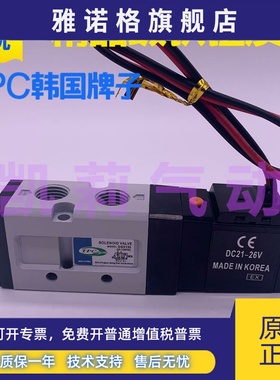 韩国TPC电磁阀DS TVF3130 3230 3330 3430 61/5120 2120 53/5220