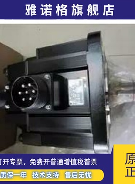 SGMG-05A2ABC+SGDB-05ADG 安川伺服套装质保一年，现货包邮。