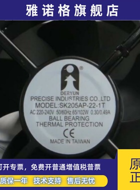 SK205AP-22-1T GF-B205H2 MK205RAN22-1WB 220-240V65/102W进口机