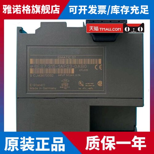 ?西门子S7-300PLC模块 6ES7315-2FH13/2EH13/1AF03/2AF03-0AB0