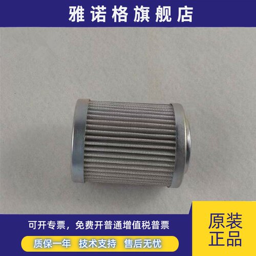 供应兄弟机床滤芯切削液T-UL-03A-20U-DK-L P-AP03804-40UW