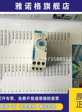 正品进口高诺斯继电器TR2R1 88865215 TU2R1 88865305