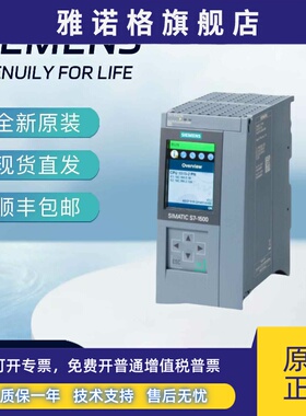 6ES7515-2TM01/2AM02/2FM02/2RM00-0AB0西门子S7-1500CPU新店现货