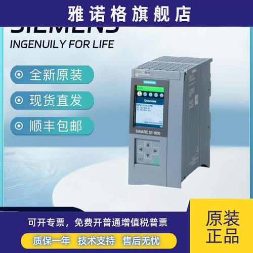 6ES7515-2TM01/2AM02/2FM02/2RM00-0AB0西门子S7-1500CPU新店现货