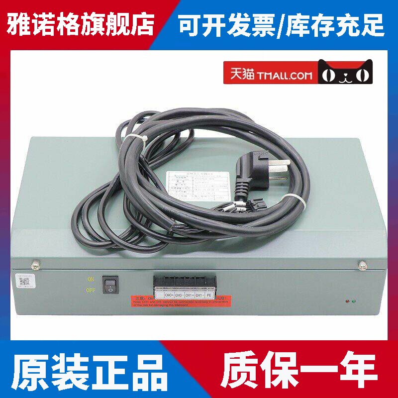 电梯监控中心主机ANS1000-M监控中心分线ANS1000-HUB电源适用日立