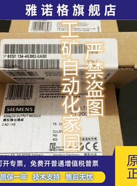 6ES7134 134-4GB10/4GB11/4GB50/4GB51/4GB52/4GB60/4GB61-0AB0