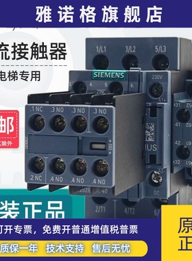 西门子通力电梯接触器3RT2026-1BP40直流DC230V替代3RT1026-1B..0