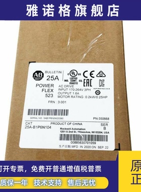 25A-B1P6N104变频器罗克韦尔Allen-Bradley全新25AB1P6N104