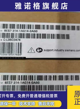 CPU314C-2PN/DP6ES7314-1AG14-0AB0正品6ES7314-6CH04/6EH04-0AB0