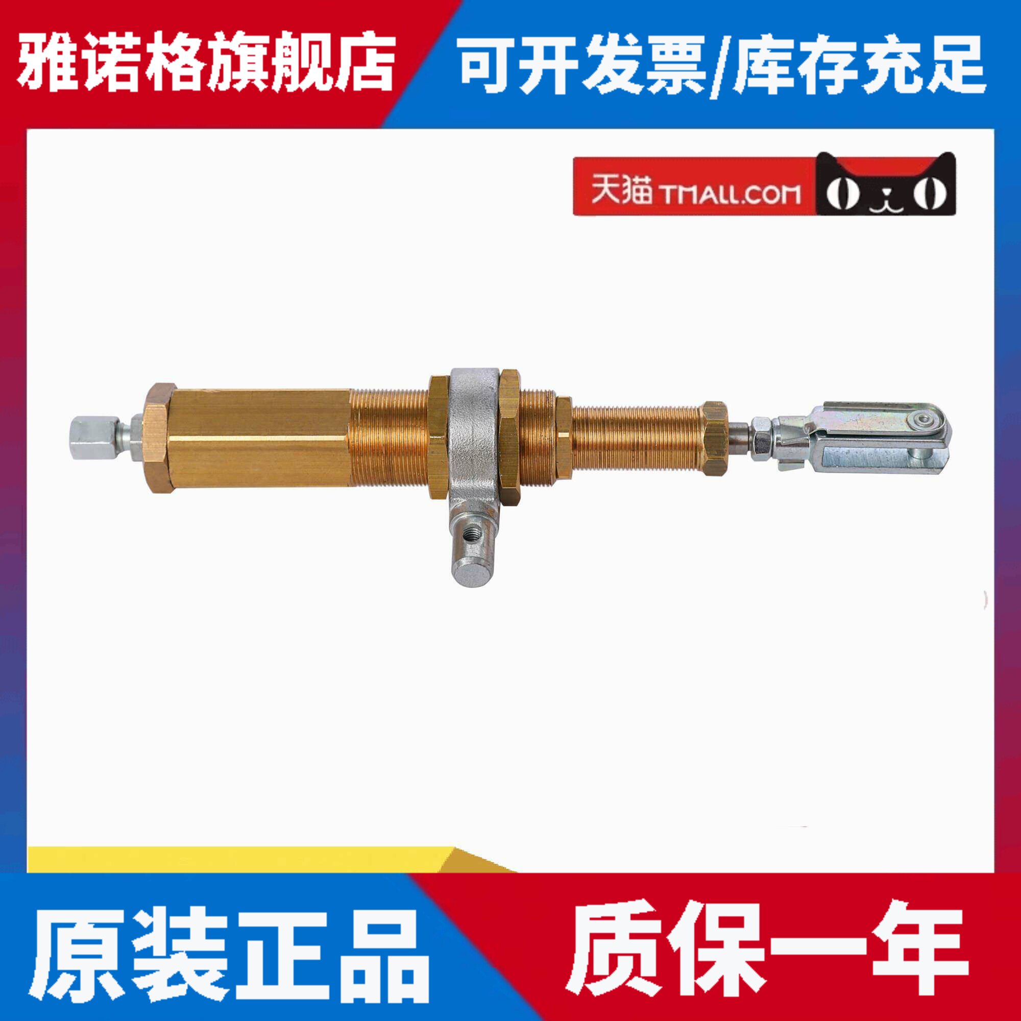 BALTUR百得TBL45P TBL60P TBL85P TBL105P TBL130P燃烧器液压缸