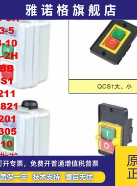 双联APBB开关KAO-5M防水LA4控制按钮2H切割机QCS1柴油灶5K启动LC3