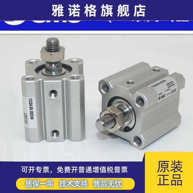 SMC正品CDQ2A32-CQ2A32-5D/10D/15D/20D/25D/30D/DZ/DMZ薄型气缸