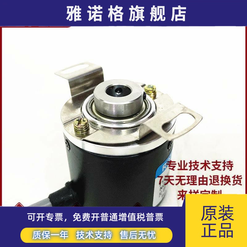 EI38H8-1024-E3D5Y3自动化设备电机旋转编码器EI38H8-2500-E3D5N3