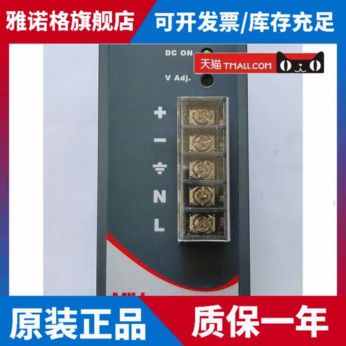 Mibbo米博MDR1150-24F导轨电源1024 1048 12F 150 240 1360 500W