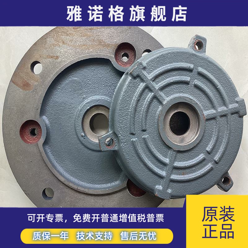 西门子贝得电机端盖法兰盘配件1TL0 YVF2 1LE0