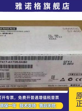 6ES74174XT050AB0西门子CPU417-4中央处理单元6ES7417-4XT05-0AB0