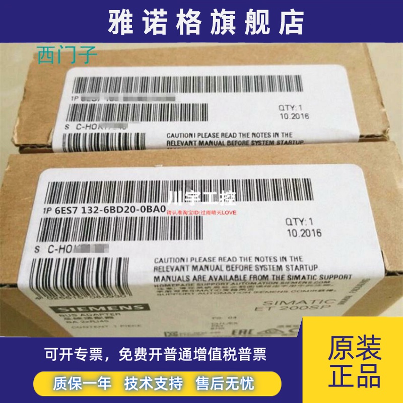 6ES7132/142西门子 6ES7 132-6BF00/6BH01/6BD20/6GD50-0BA0/OABO