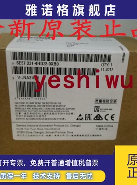 6ES7231 6ES7 231-4HD32-0XB0 4HD30 SM1231西门子S7-1200