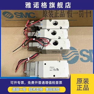 5GD1 5D1 03A VP542R 04A 02A VP742R 5DD1 SMC电磁阀VP342R 5DZ1