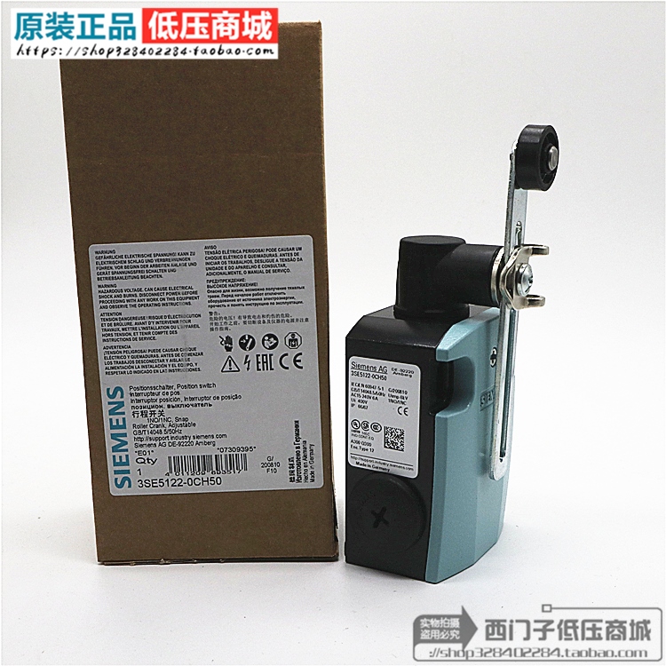 德国原装正品SIEMENS西门子行程开关3SE5122-0CC02 0CB01 0PE01