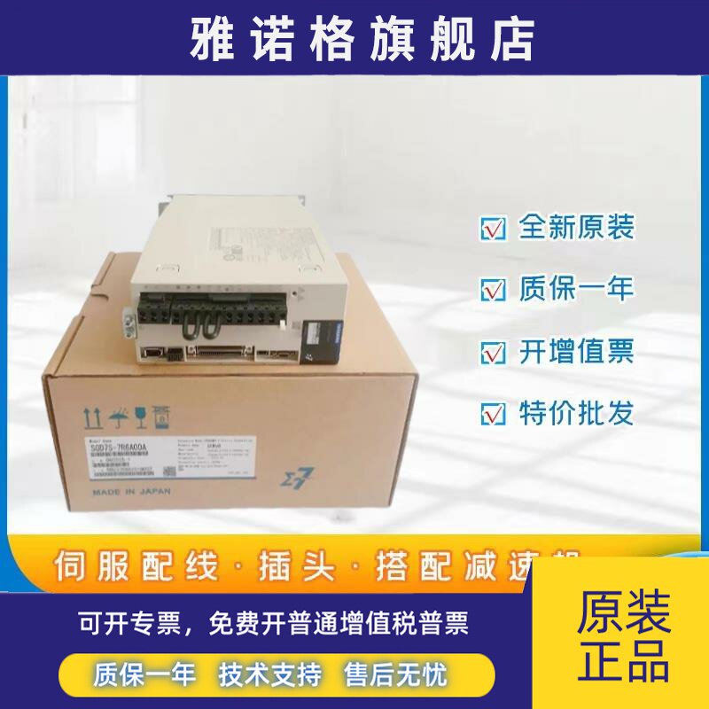 安川7S驱动器SGD7S-2R8A00A/5R5A00A/7R6/120/180/200/330A00A002