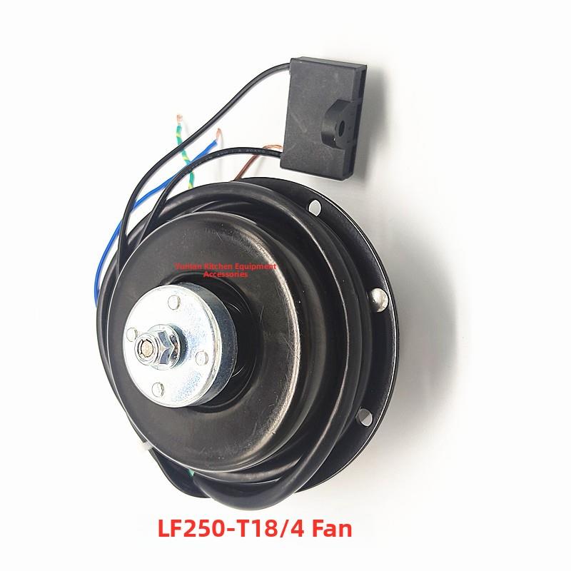 LF250-T18/4电机18W顶丝安装三洋风冷冰箱配件冷凝器风机诚谊机电