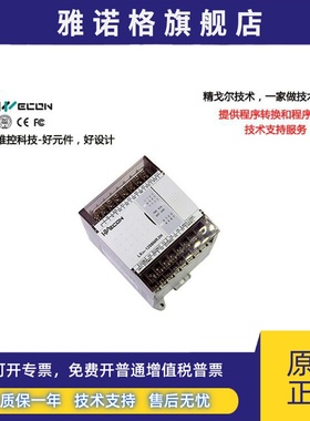 维控PLC全新原装 LX3V-1412MR LX3V-2416MR LX5V-2416MT兼容三菱