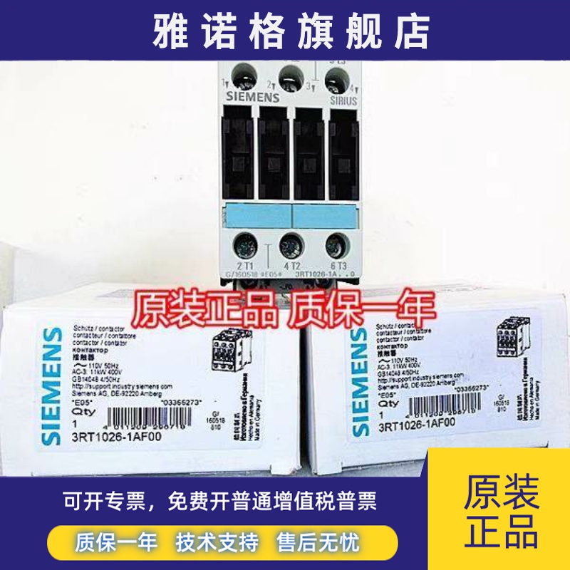 3RT1023/1024/1025/1026-1A..0 1AP00/1AB00/1AF/1aG/L20/N/1ac20