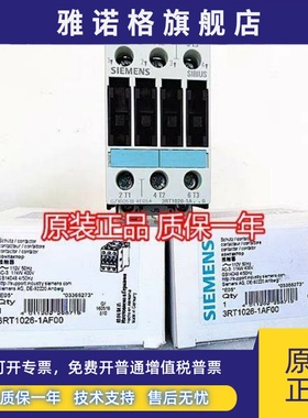 3RT1023/1024/1025/1026-1A..0 1AP00/1AB00/1AF/1aG/L20/N/1ac20