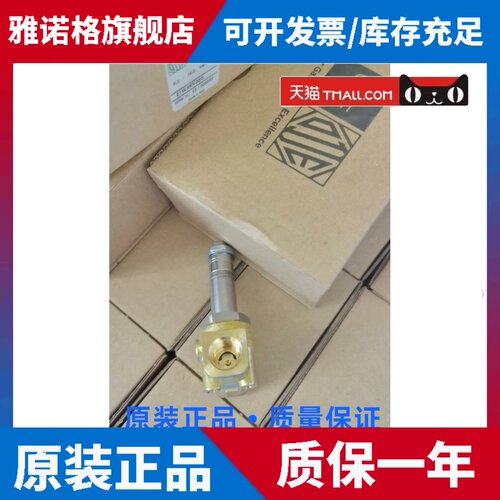 21A2KT30黄铜部分阀芯二位二通意大利进口正品当天发货快