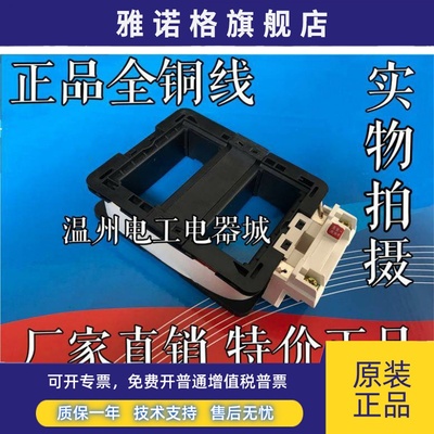 3TF56正品西门子交流接触器57线圈CJX1-400-475-22电压220V380V