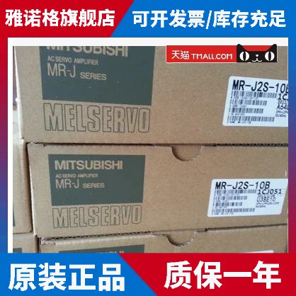 特价供应三菱伺服电机HG-KR053 HG-MR053 特价现货,质保1年