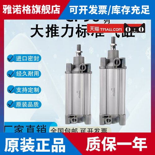 SMC标准气缸CP96SB/CP96SDB32/40/50/63/80/100-25-50-100-500C