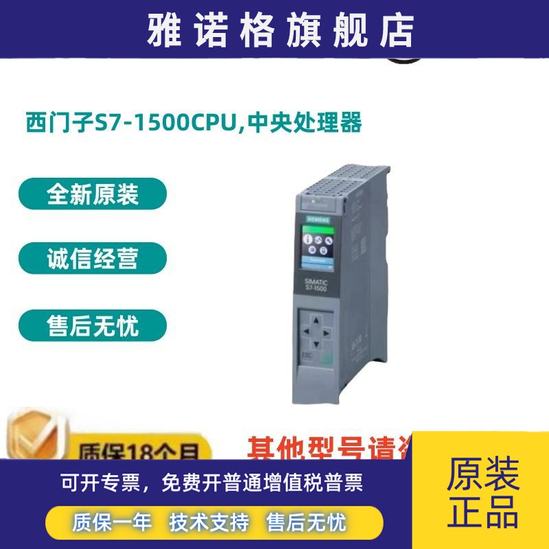 CPU6ES7 511 1AK02 512 1CK01 513-1AL02516-0AB0西门子1500PLC