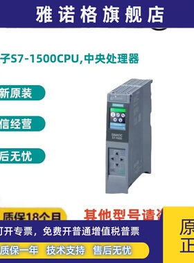 CPU6ES7 511 1AK02 512 1CK01 513-1AL02516-0AB0西门子1500PLC