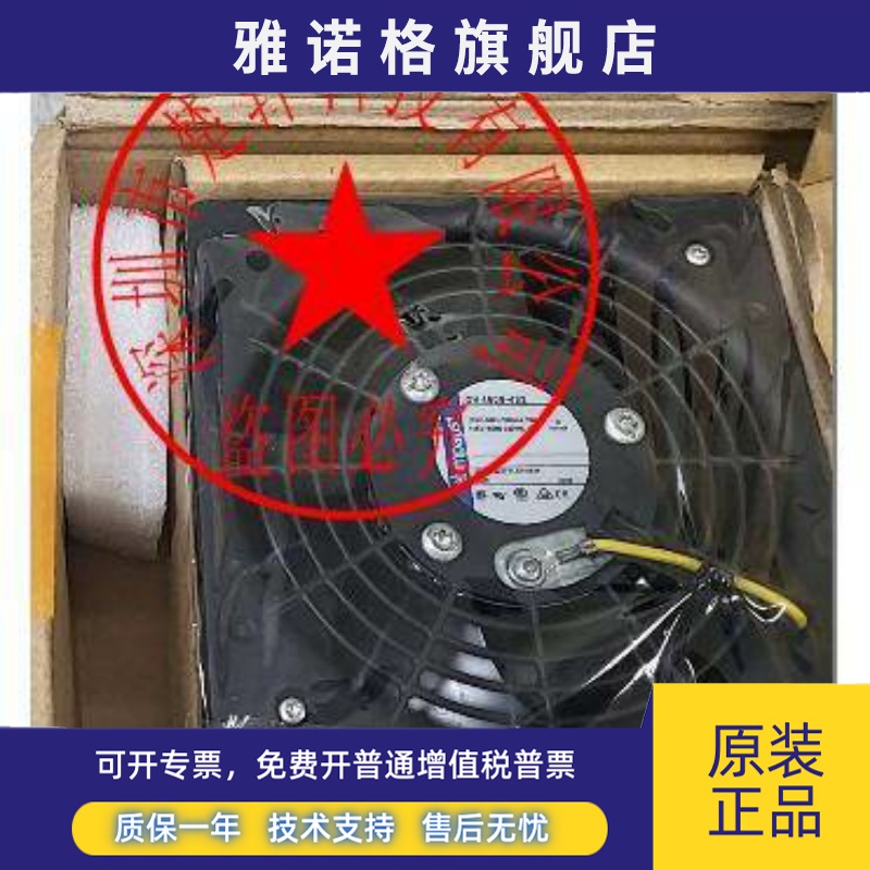 DV4600-492 DV4650-470 AC230V 115V 原装德国原装德国进口风扇