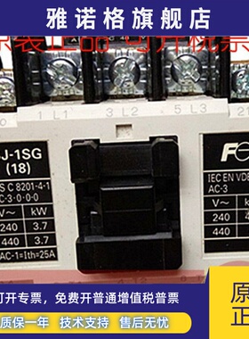 原装正品FUJI富士SJ-1SG DC24VDC48V直流接触器现货质保1年