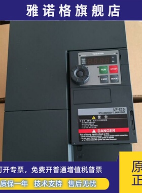 东芝变频器VFS15-4075PL 3PH-380V-7.5KW/10HP 替代VFS11-4075PL