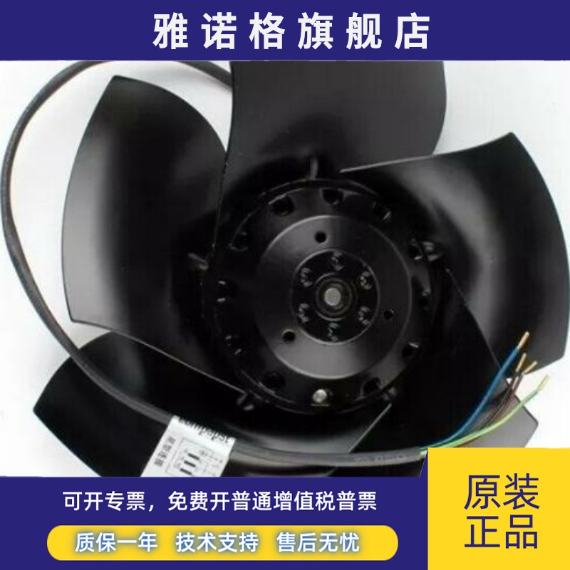 A2D250-AD26-05 400V M2D068-DF 原装德国进口变频器德国进口风机