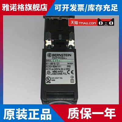 SKI-U1Z M3 X SKI-UV15Z FI50 M3 SKI-A2Z 博恩斯坦限位开关