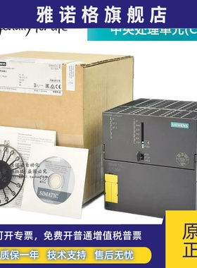 6ES7318 6ES7 318-3EL01/3FL01/00-0AB0 CPU319F-3PN/DP原装模块