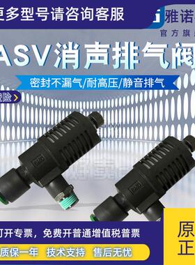 smc排气阀ASV310F/ASV410F/ASV510F-01/02/03/04-06S/08S/10S/12S
