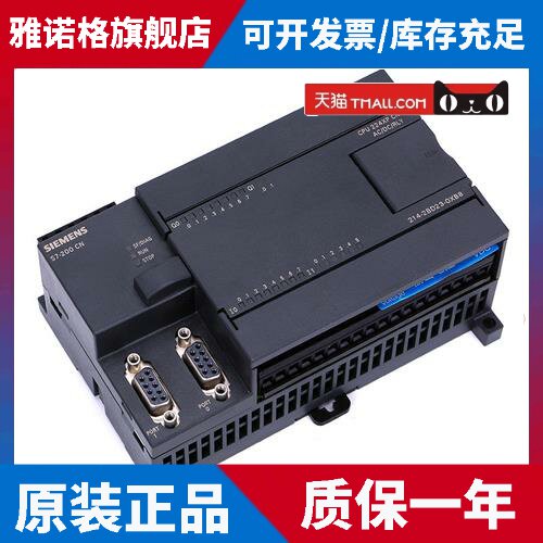 西门子PLC全新CPU222CN正品6ES7212 212-1BB23(1AB23)-0XB8/0XB0