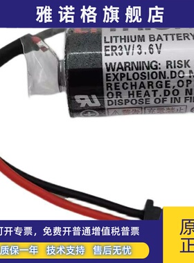 适用伺服编码器 JZSP-BA01 ER3V/3.6V锂电池